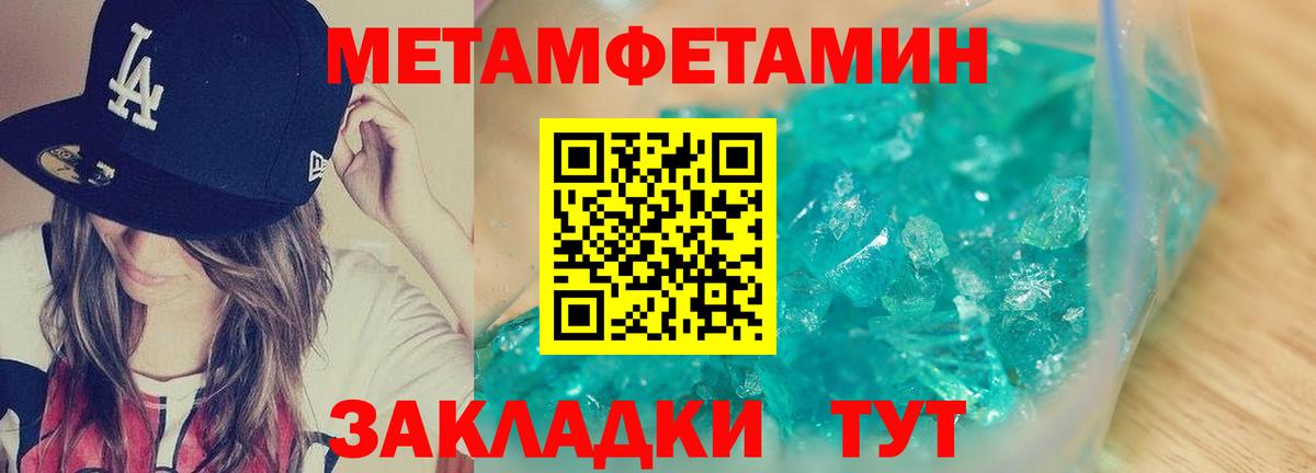 Амфетамин Premium Долгопрудный