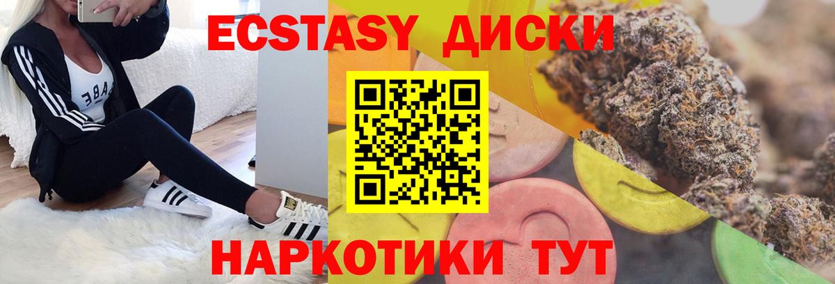 Долгопрудный  OMG зеркало  Экстази бентли  Вход с VPN  ЭКСТАЗИ Punisher 