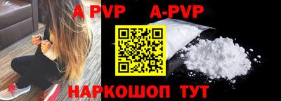 герыч Каменск-Уральский