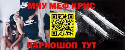 гашишное масло Каменск-Шахтинский
