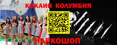 гашишное масло Каменск-Шахтинский