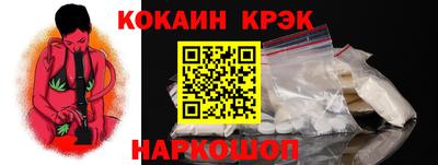 гашишное масло Каменск-Шахтинский