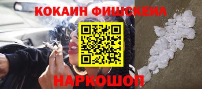 гашишное масло Каменск-Шахтинский