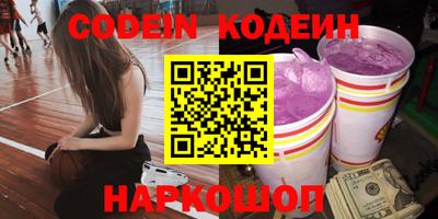 ПСИЛОЦИБИНОВЫЕ ГРИБЫ Камень-на-Оби