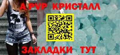 ПСИЛОЦИБИНОВЫЕ ГРИБЫ Камень-на-Оби