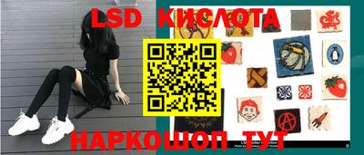 гашишное масло Каменск-Шахтинский