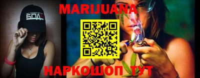 гашишное масло Каменск-Шахтинский