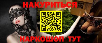 ПСИЛОЦИБИНОВЫЕ ГРИБЫ Камень-на-Оби