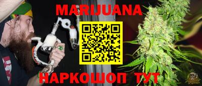 гашишное масло Каменск-Шахтинский