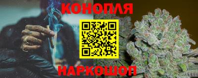 гашишное масло Каменск-Шахтинский