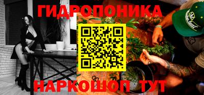 гашишное масло Каменск-Шахтинский
