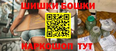 ПСИЛОЦИБИНОВЫЕ ГРИБЫ Камень-на-Оби