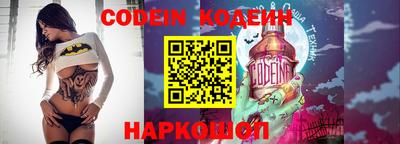 ПСИЛОЦИБИНОВЫЕ ГРИБЫ Камень-на-Оби