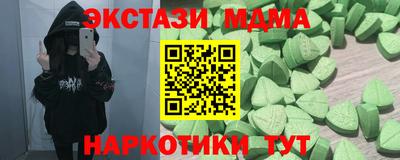 ПСИЛОЦИБИНОВЫЕ ГРИБЫ Камень-на-Оби