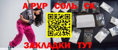 ПСИЛОЦИБИНОВЫЕ ГРИБЫ Камень-на-Оби