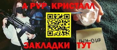 герыч Каменск-Уральский
