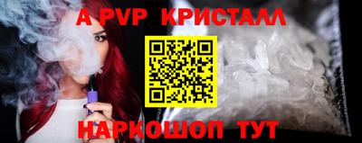 гашишное масло Каменск-Шахтинский