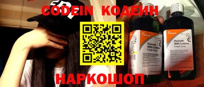 ПСИЛОЦИБИНОВЫЕ ГРИБЫ Камень-на-Оби