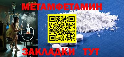 ПСИЛОЦИБИНОВЫЕ ГРИБЫ Камень-на-Оби