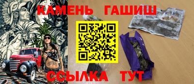 ПСИЛОЦИБИНОВЫЕ ГРИБЫ Камень-на-Оби