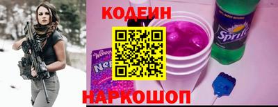 гашишное масло Каменск-Шахтинский