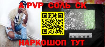 гашишное масло Каменск-Шахтинский