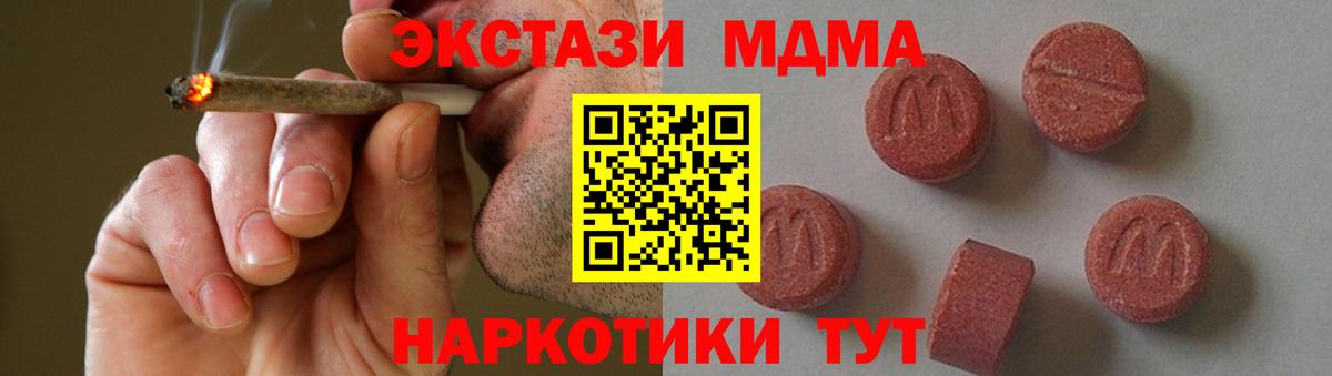 MDMA VHQ Долгопрудный