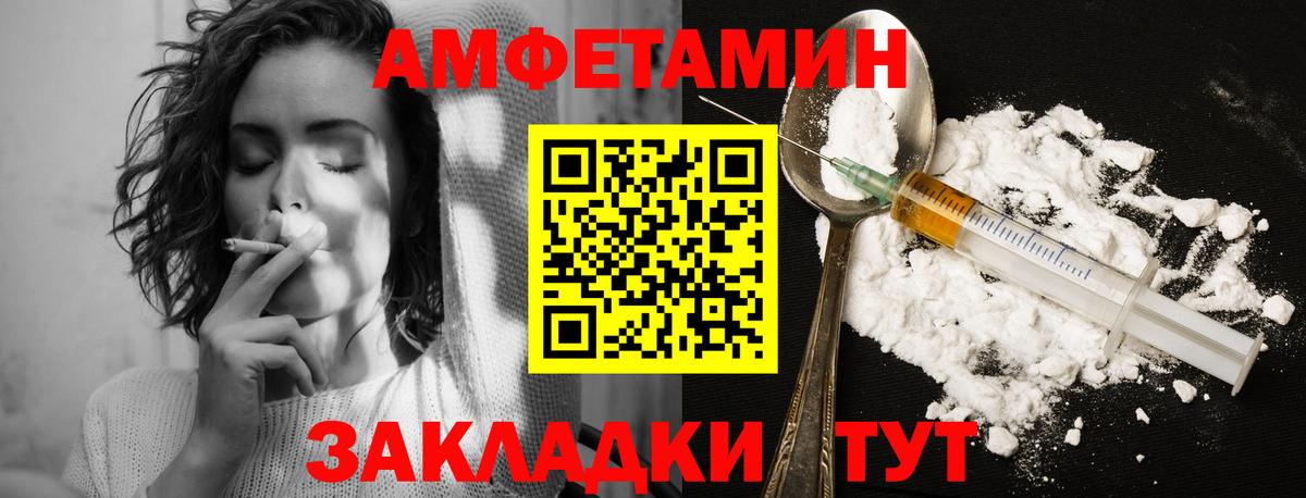 Метамфетамин винт  Вход с VPN  Метамфетамин винт  МЕТАМФЕТАМИН  Долгопрудный 