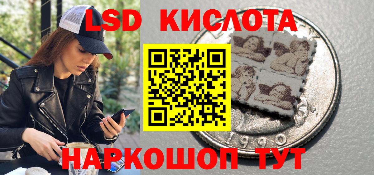Долгопрудный  Марки NBOMe 1,8мг  Вход с VPN  Марки NBOMe 1,8мг 