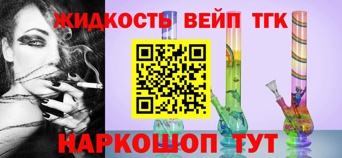 ТГК Wax Долгопрудный