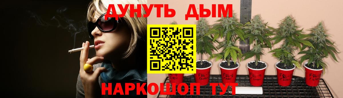 Канабис THC 21%  Шишки марихуана MAZAR  Вход с VPN  МАРИХУАНА Ganja  Долгопрудный 